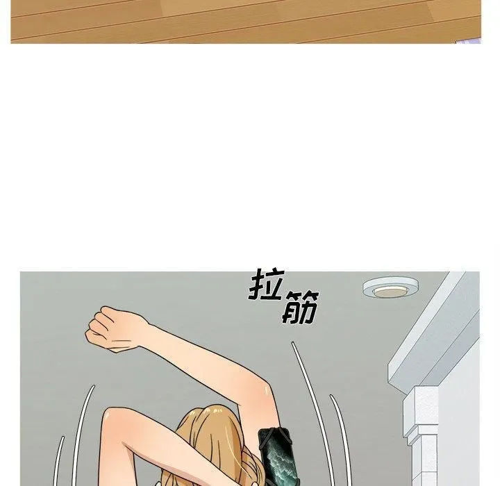 胜基的秘密基地 - 第12话 - page 25