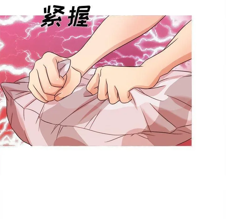 胜基的秘密基地 - 第12话 - page 56