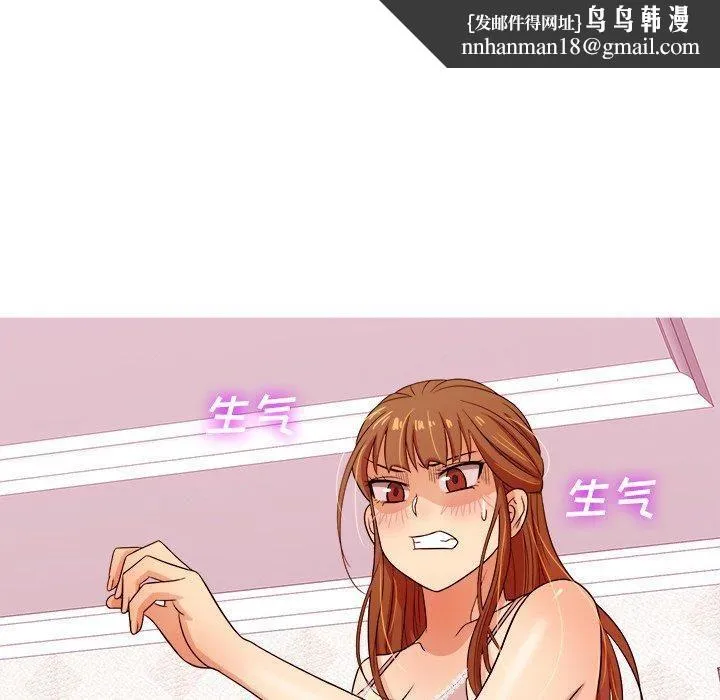 胜基的秘密基地 - 第12话 - page 58