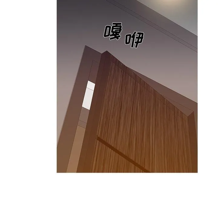 胜基的秘密基地 - 第12话 - page 111