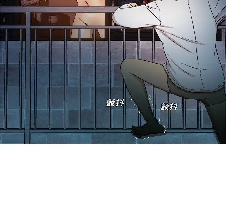 胜基的秘密基地 - 第14话 - page 24