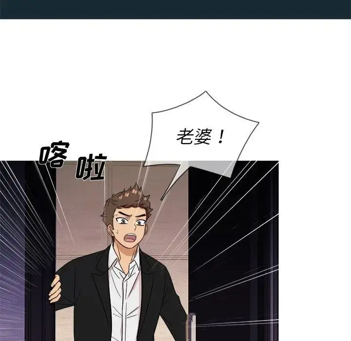 胜基的秘密基地 - 第14话 - page 40