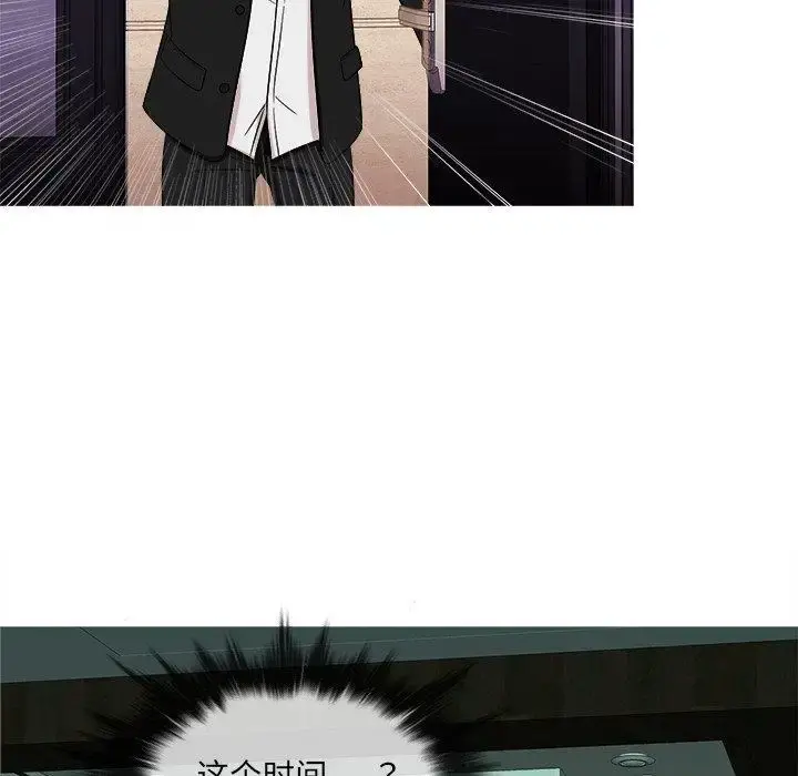 胜基的秘密基地 - 第14话 - page 41