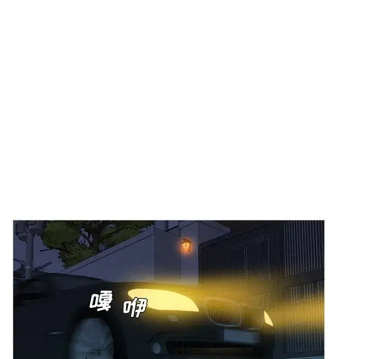 胜基的秘密基地 - 第14话 - page 61