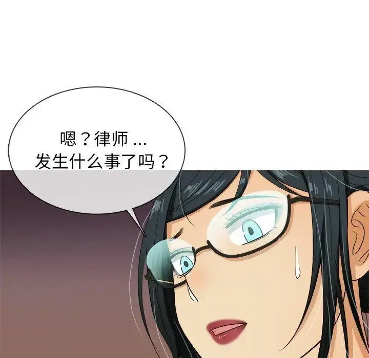 胜基的秘密基地 - 第14话 - page 71