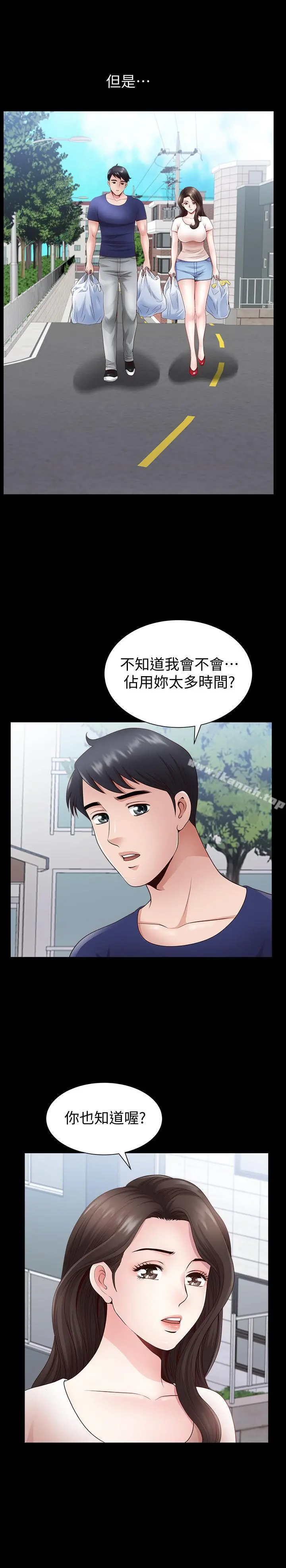 双妻生活 - 第3话-邻居间过度的亲切 - page 15