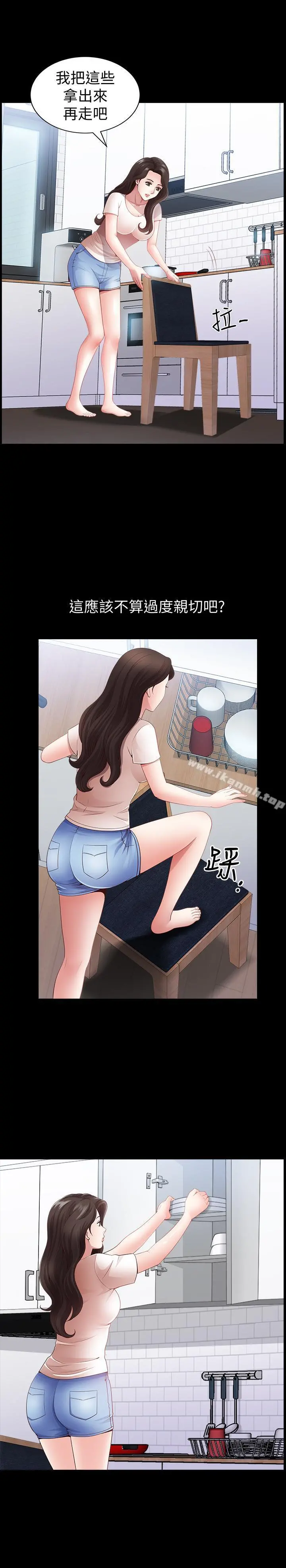 双妻生活 - 第3话-邻居间过度的亲切 - page 19