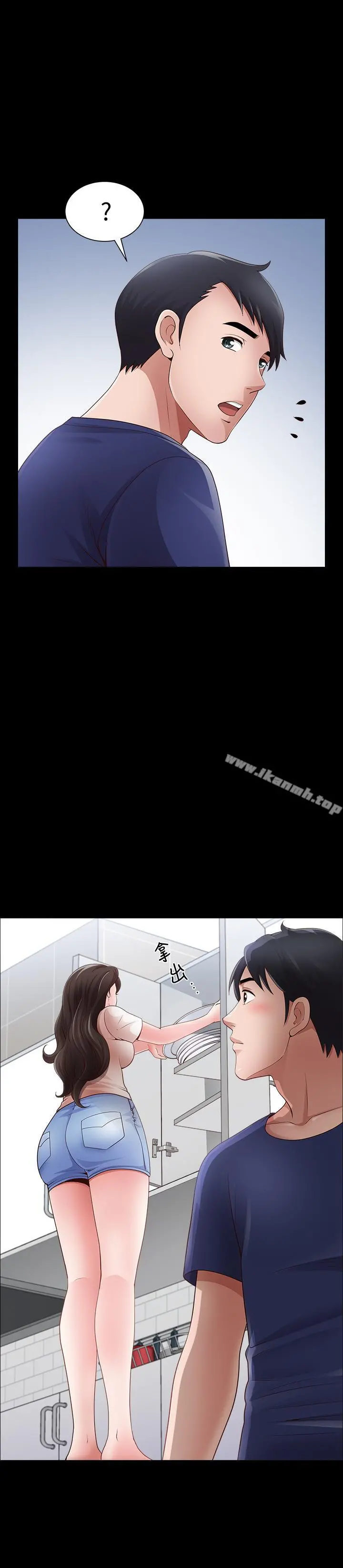 双妻生活 - 第3话-邻居间过度的亲切 - page 20