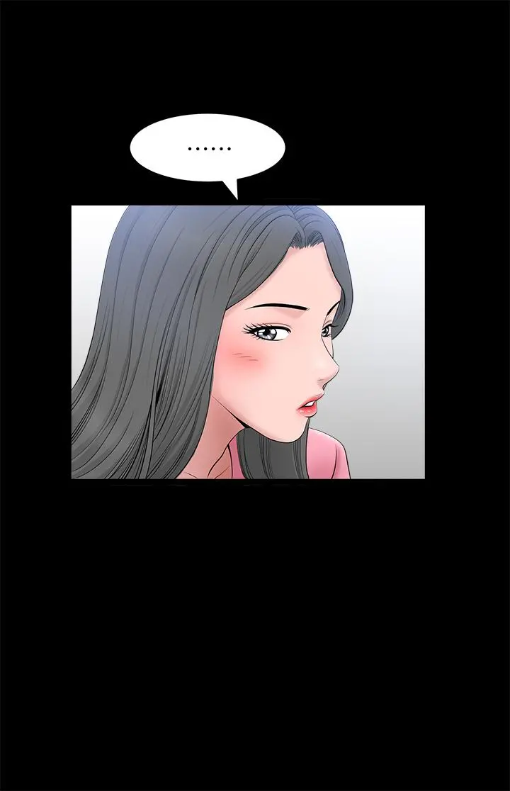 双妻生活 - 第24话-精湛的舌功 - page 7