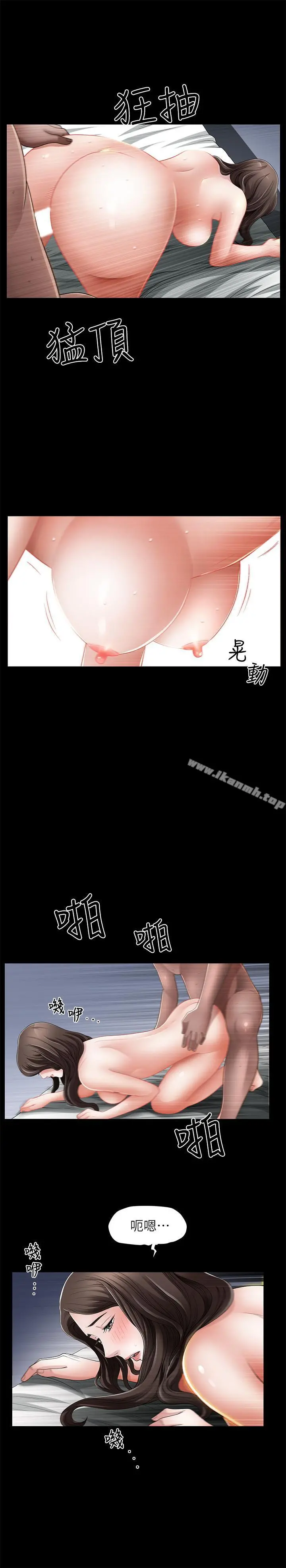 双妻生活 - 第1话-被陌生男子吸引的人妻 - page 3