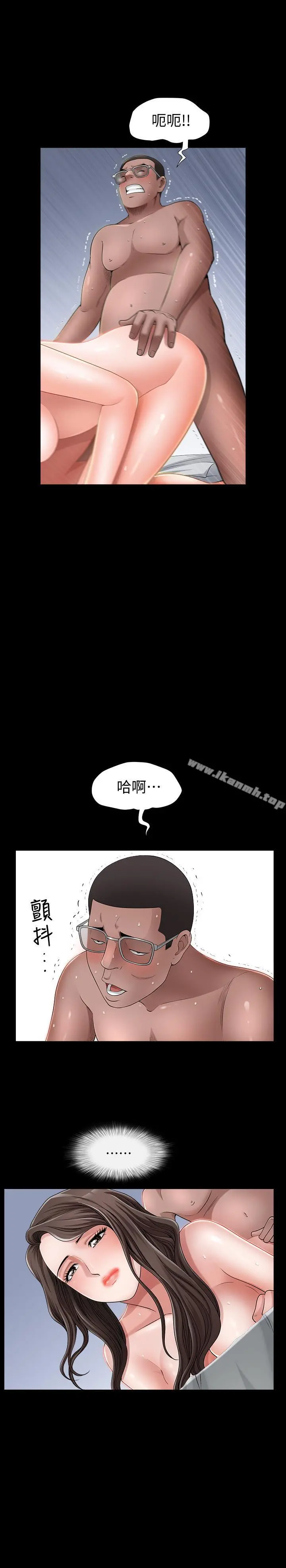 双妻生活 - 第1话-被陌生男子吸引的人妻 - page 4