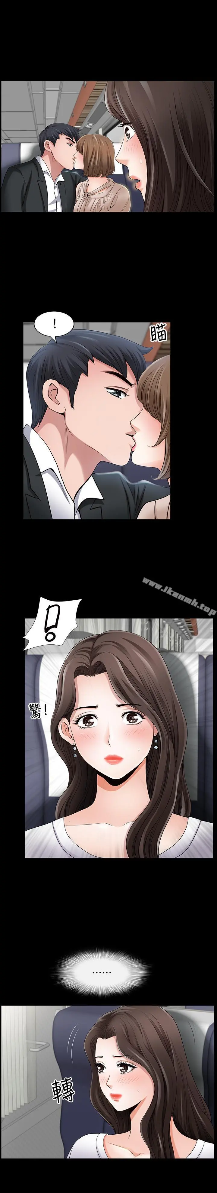 双妻生活 - 第1话-被陌生男子吸引的人妻 - page 12