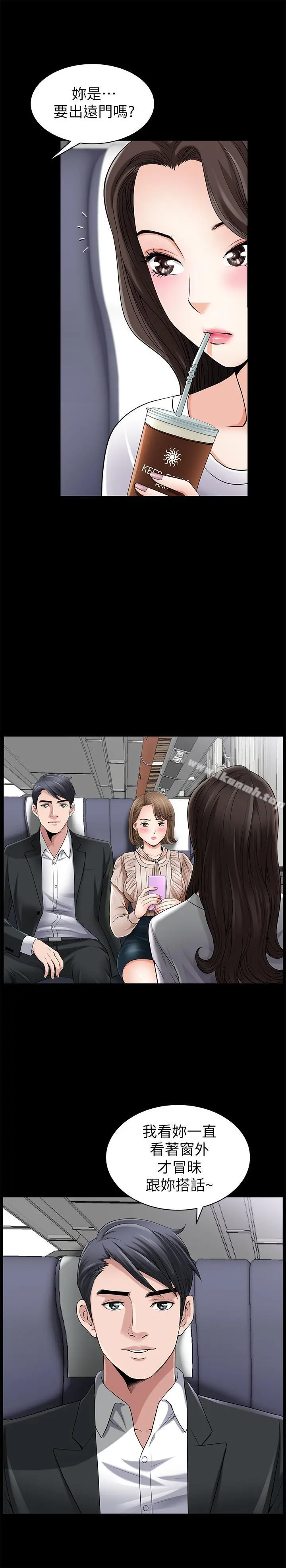 双妻生活 - 第1话-被陌生男子吸引的人妻 - page 14