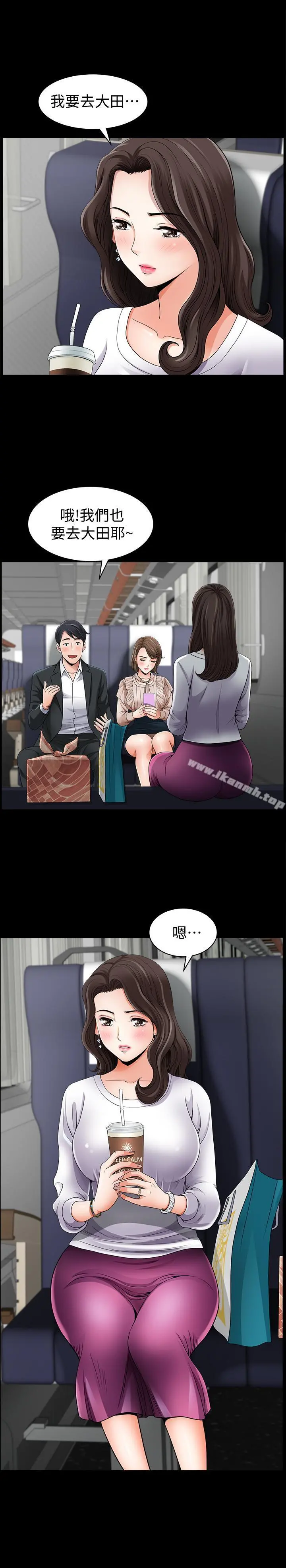 双妻生活 - 第1话-被陌生男子吸引的人妻 - page 16