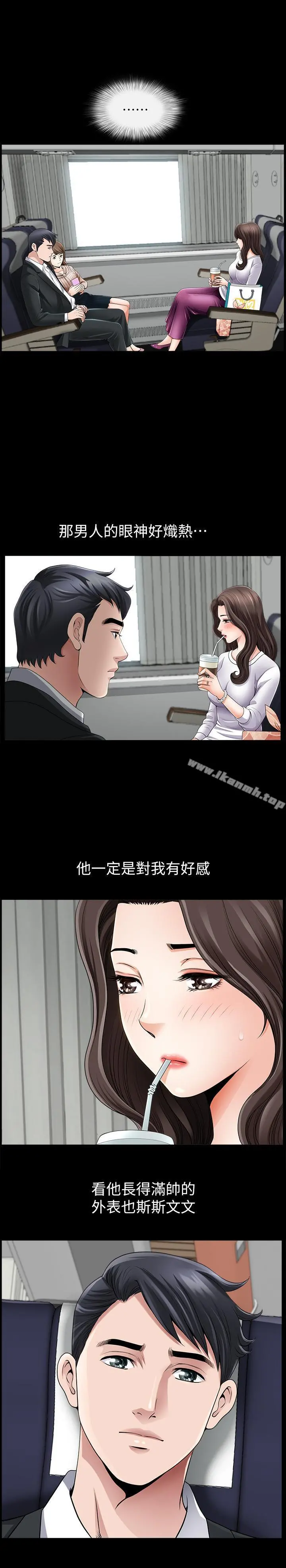 双妻生活 - 第1话-被陌生男子吸引的人妻 - page 17