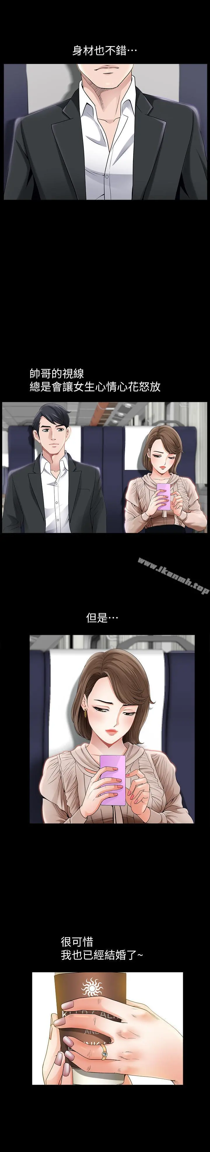 双妻生活 - 第1话-被陌生男子吸引的人妻 - page 18