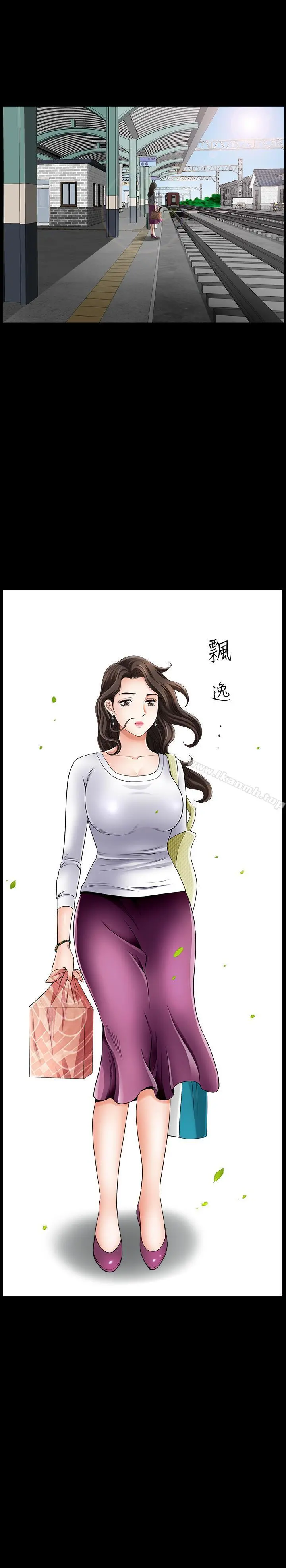 双妻生活 - 第1话-被陌生男子吸引的人妻 - page 23