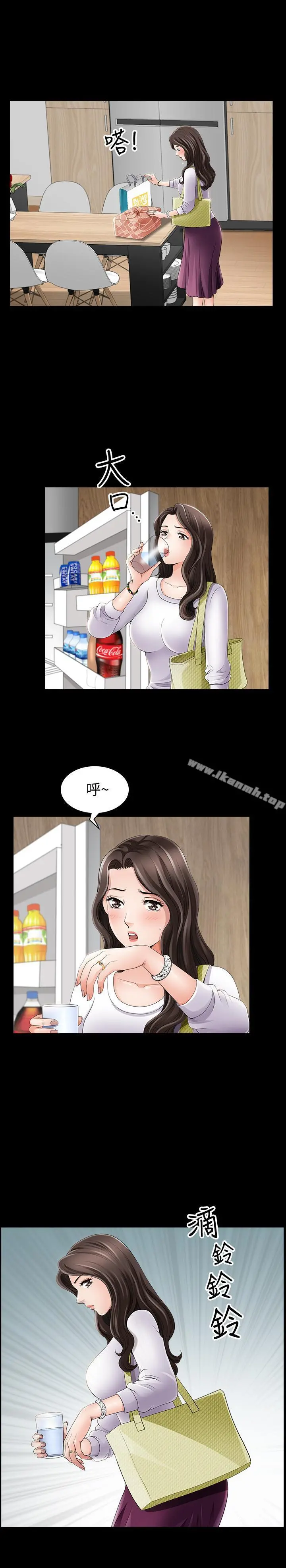 双妻生活 - 第1话-被陌生男子吸引的人妻 - page 26