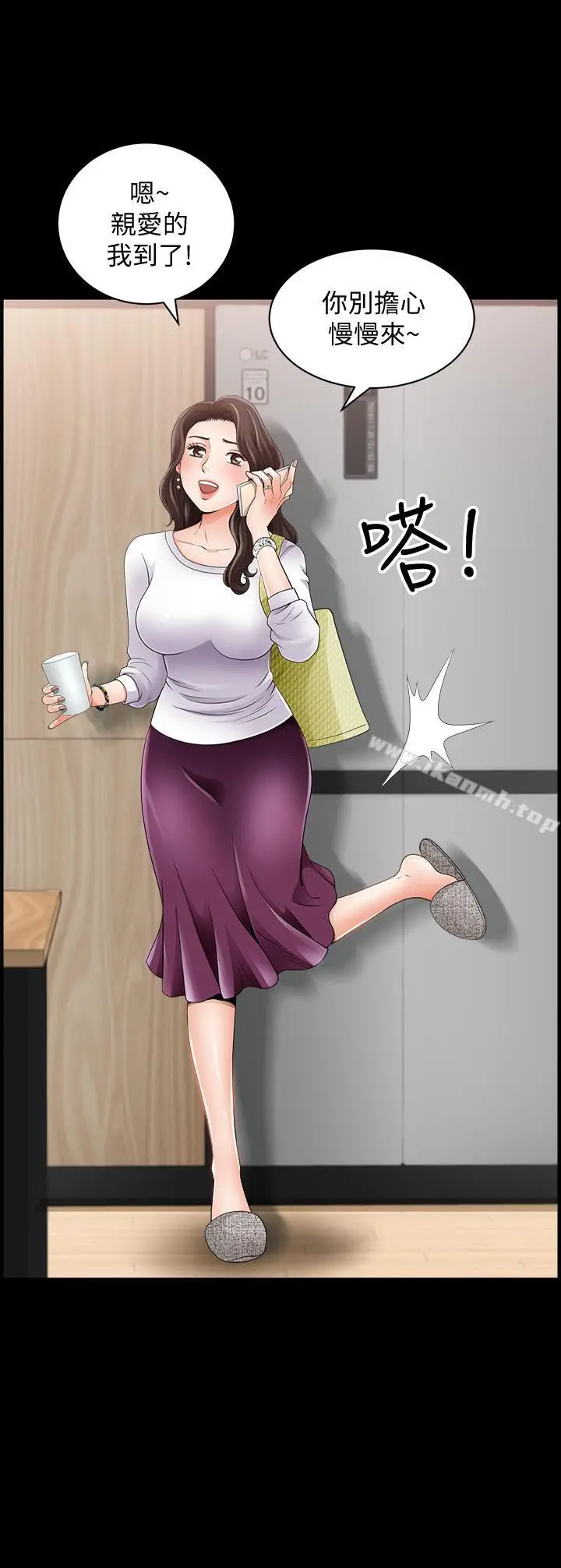 双妻生活 - 第1话-被陌生男子吸引的人妻 - page 27