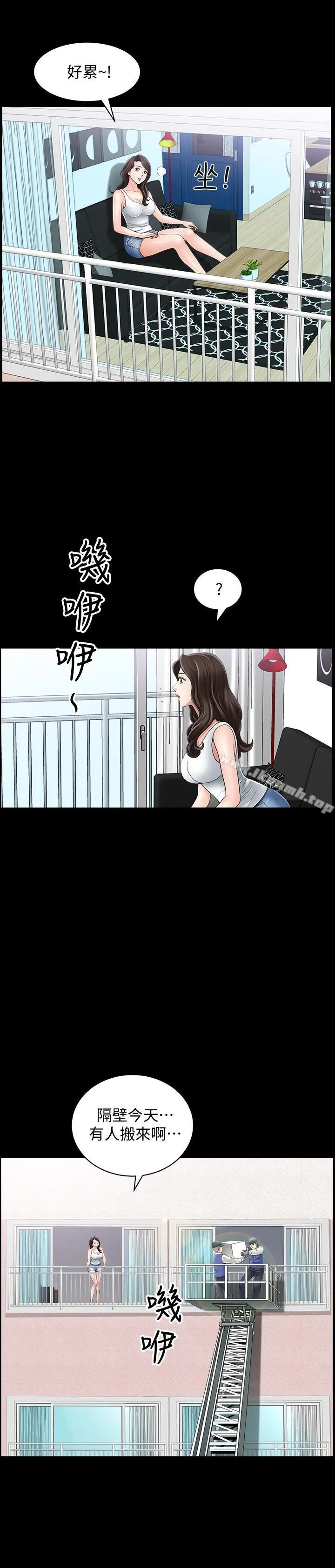 双妻生活 - 第1话-被陌生男子吸引的人妻 - page 29