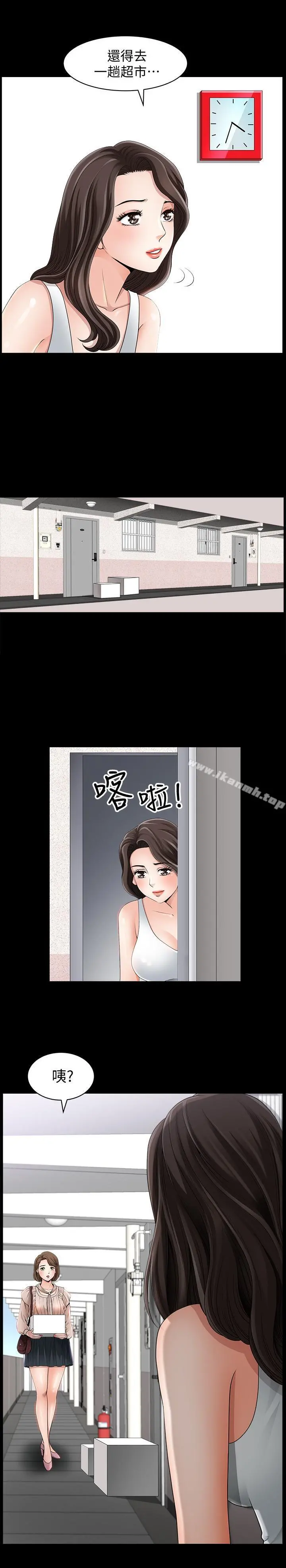 双妻生活 - 第1话-被陌生男子吸引的人妻 - page 30