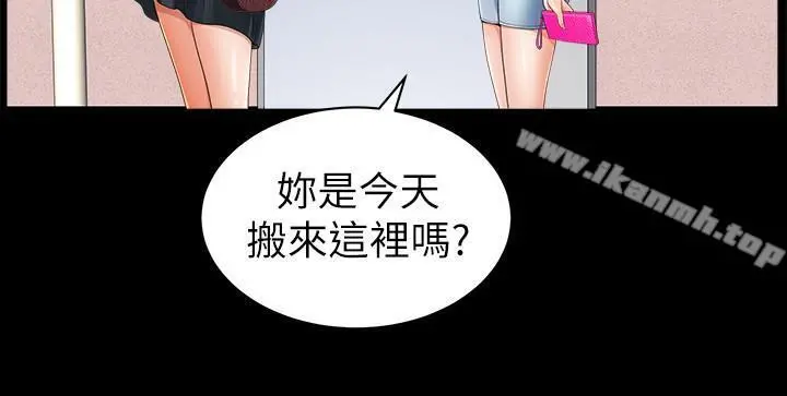 双妻生活 - 第1话-被陌生男子吸引的人妻 - page 32