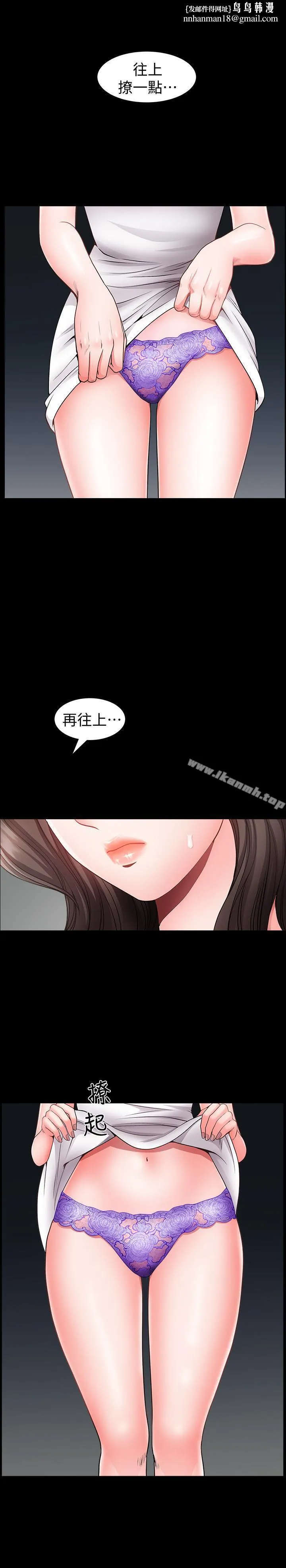 双妻生活 - 第2话-你看了我的，我也要看你的 - page 1
