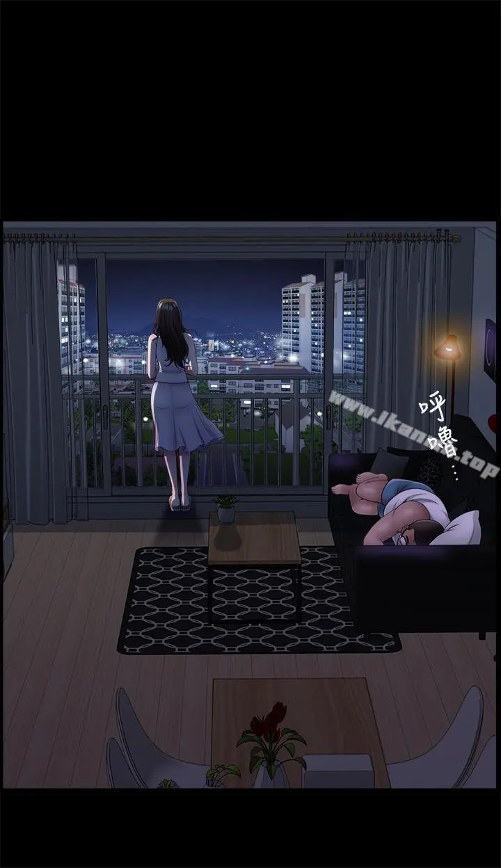 双妻生活 - 第2话-你看了我的，我也要看你的 - page 7