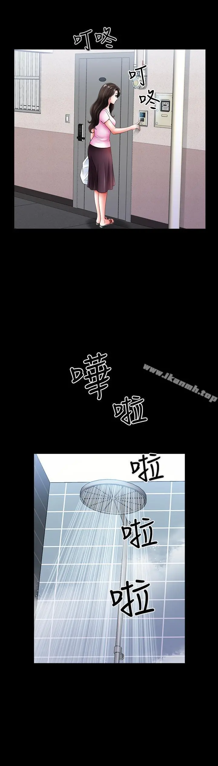 双妻生活 - 第2话-你看了我的，我也要看你的 - page 25