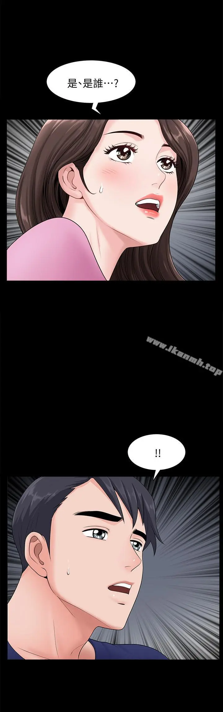 双妻生活 - 第14话-身心契合的人夫与人妻 - page 28