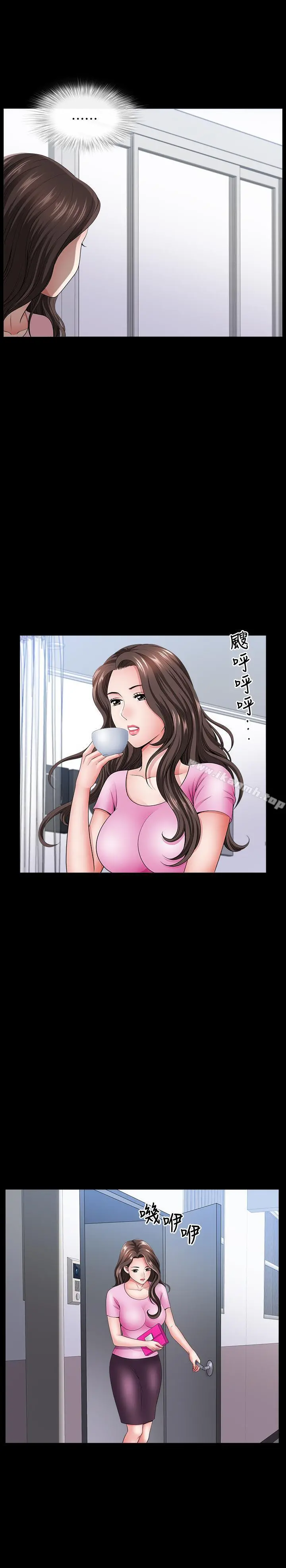 双妻生活 - 第13话-身为人妻的罪恶感 - page 22