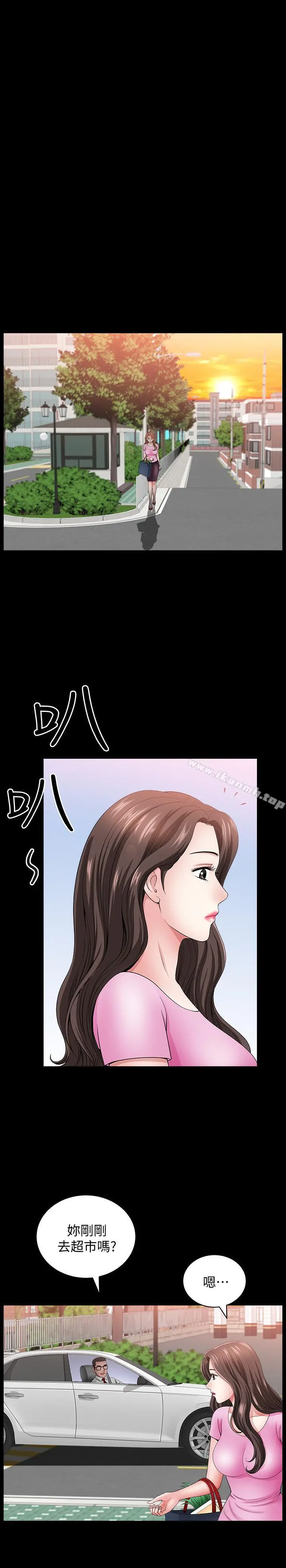 双妻生活 - 第13话-身为人妻的罪恶感 - page 24
