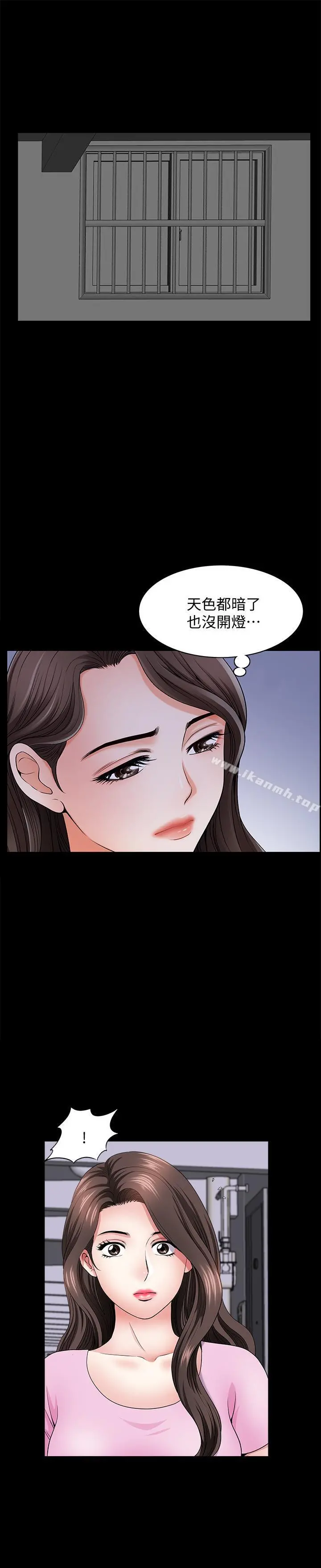 双妻生活 - 第13话-身为人妻的罪恶感 - page 26