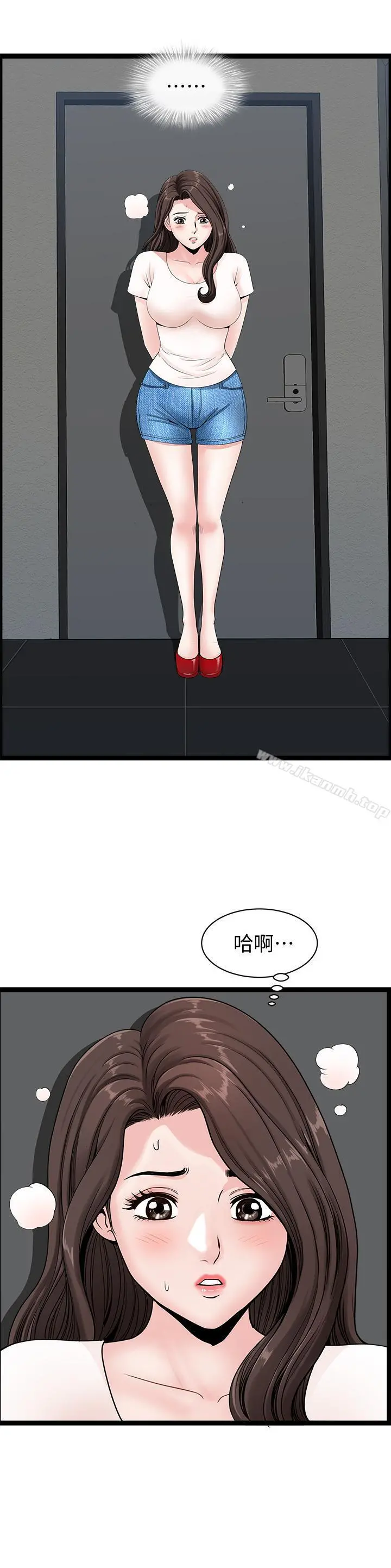 双妻生活 - 第4话-在老公背后偷来暗往 - page 20