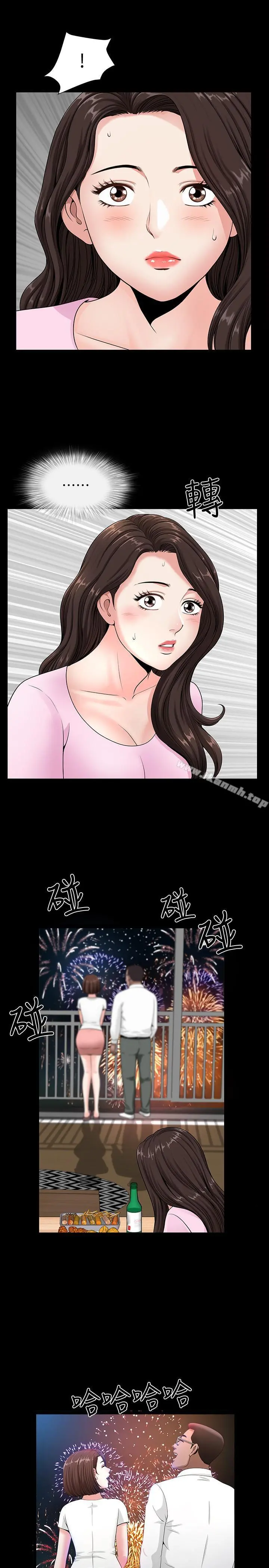 双妻生活 - 第4话-在老公背后偷来暗往 - page 25