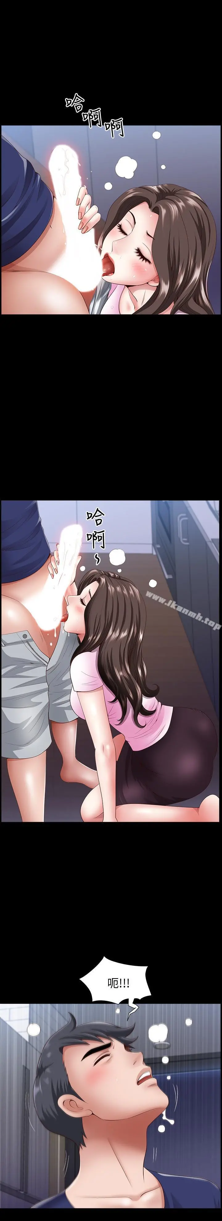 双妻生活 - 第6话-你真的要放进来吗 - page 24