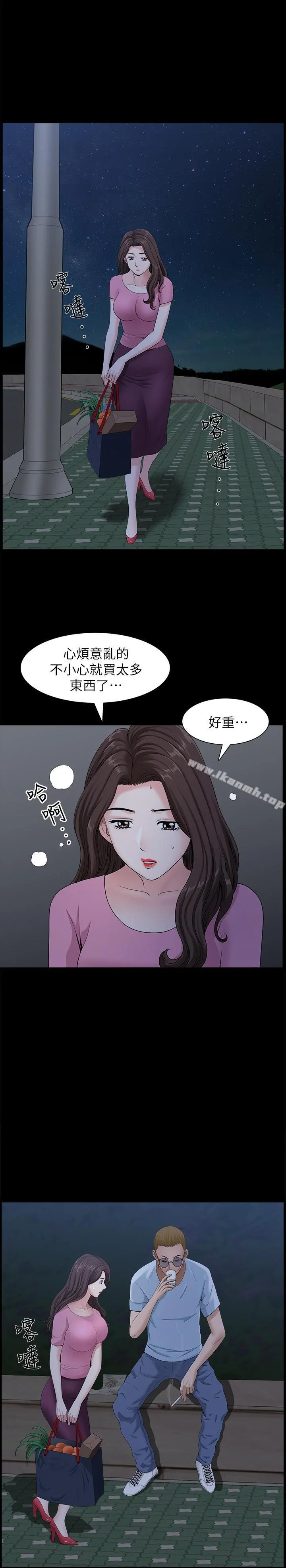 双妻生活 - 第9话-另一半无法给予的快感 - page 25