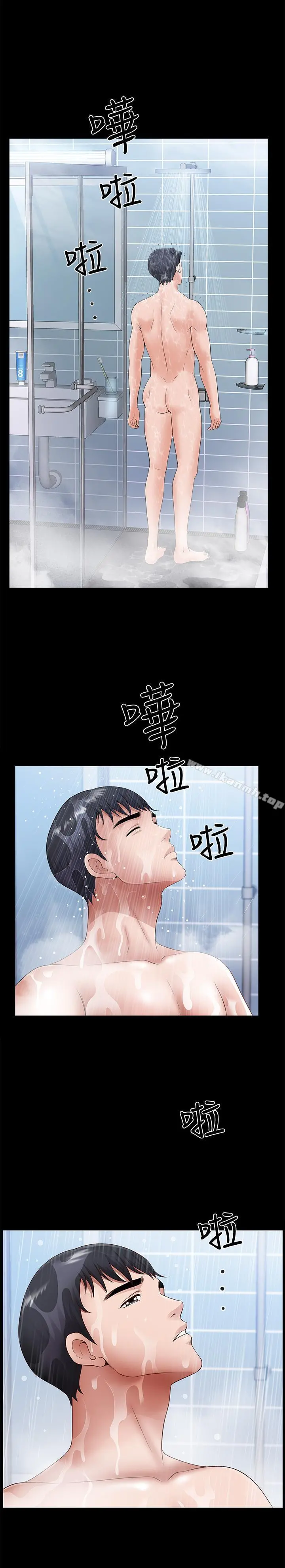 双妻生活 - 第11话-我想跟你做爱！ - page 11