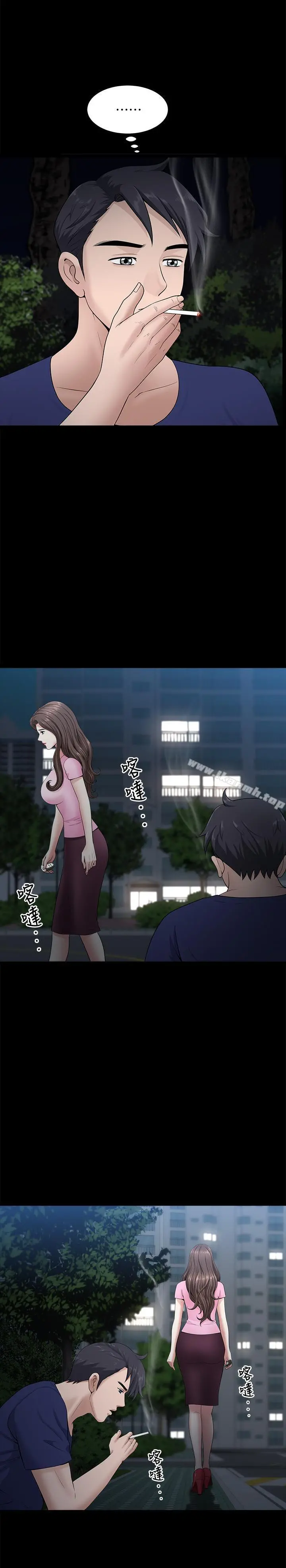 双妻生活 - 第11话-我想跟你做爱！ - page 19