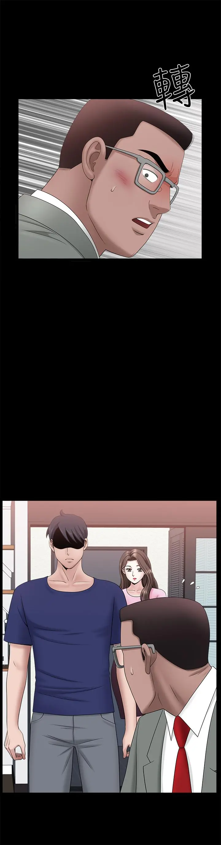 双妻生活 - 第30话-偷吃还那么大声 - page 26