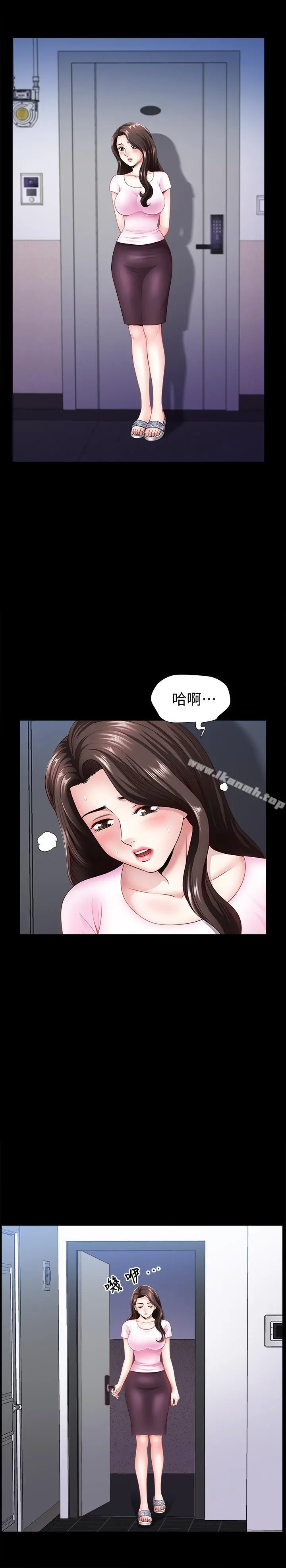 双妻生活 - 第5话-湿透的课长夫人 - page 7