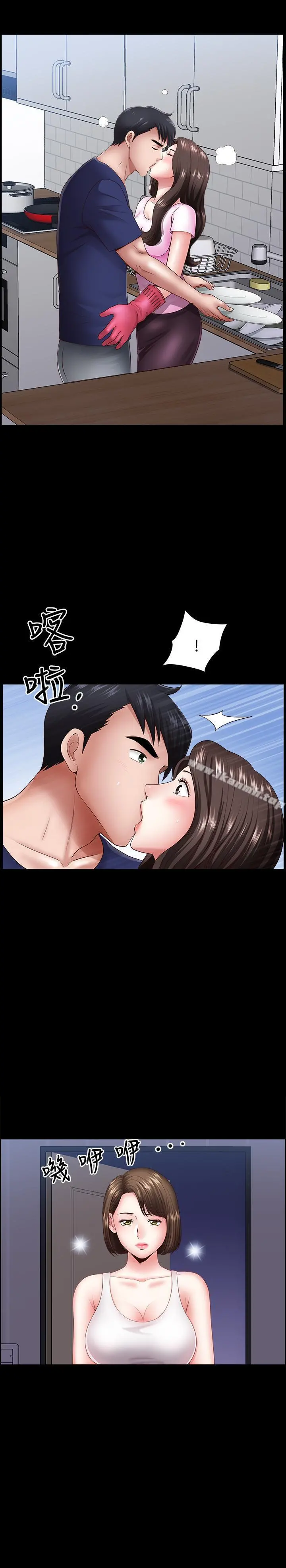 双妻生活 - 第5话-湿透的课长夫人 - page 22