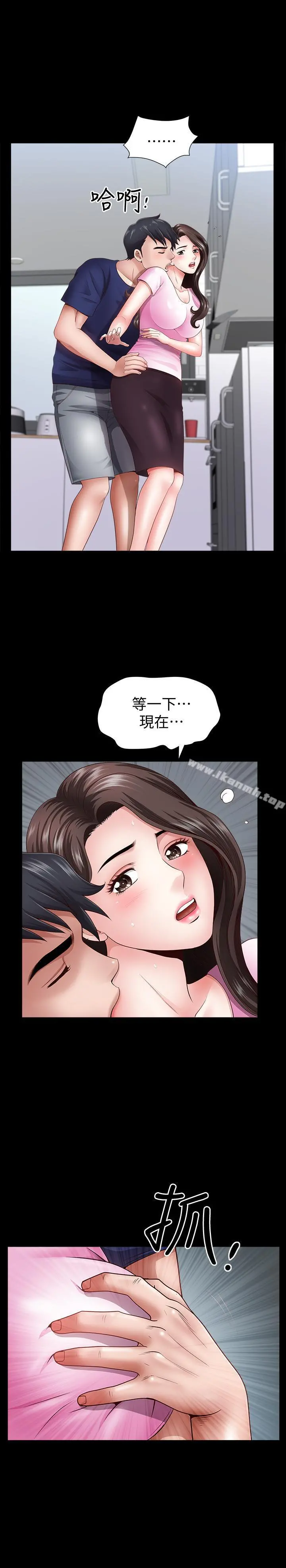 双妻生活 - 第5话-湿透的课长夫人 - page 27