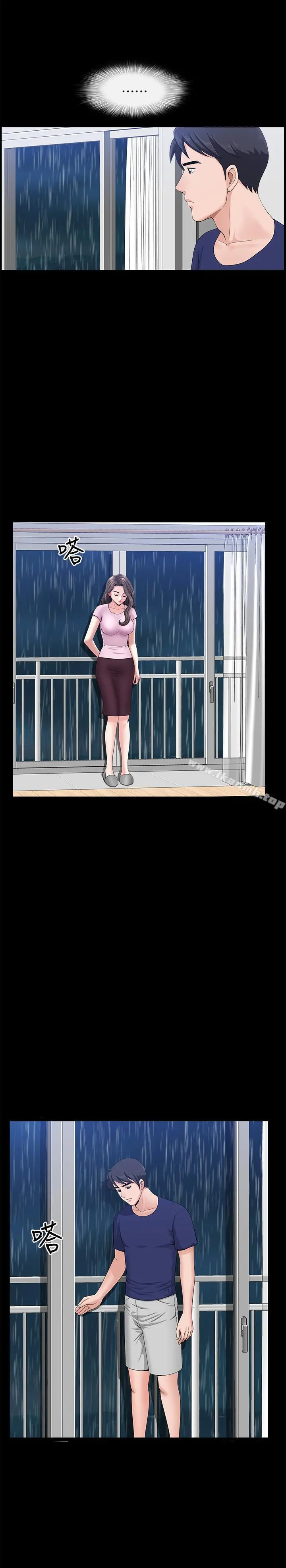 双妻生活 - 第8话-无法忘却其他女人的肉体 - page 9