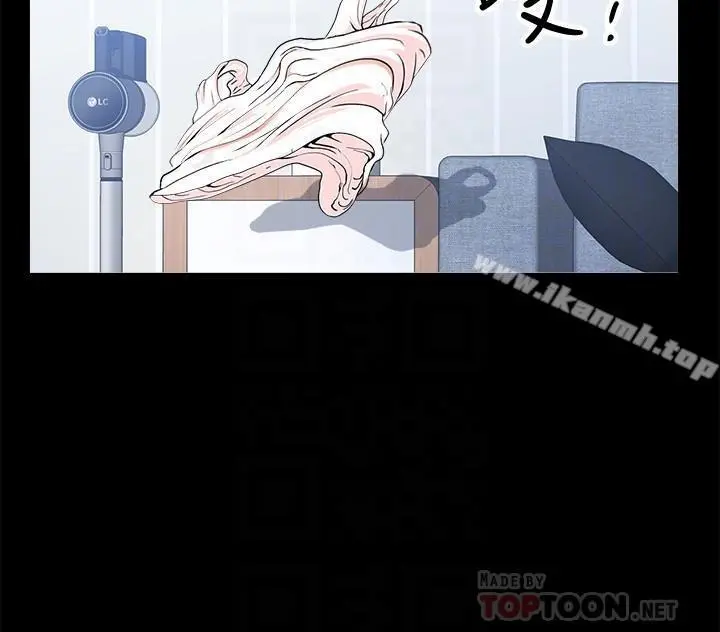 双妻生活 - 第8话-无法忘却其他女人的肉体 - page 14