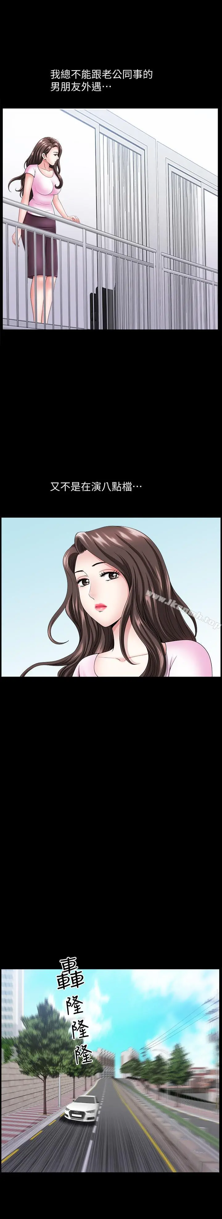 双妻生活 - 第8话-无法忘却其他女人的肉体 - page 24