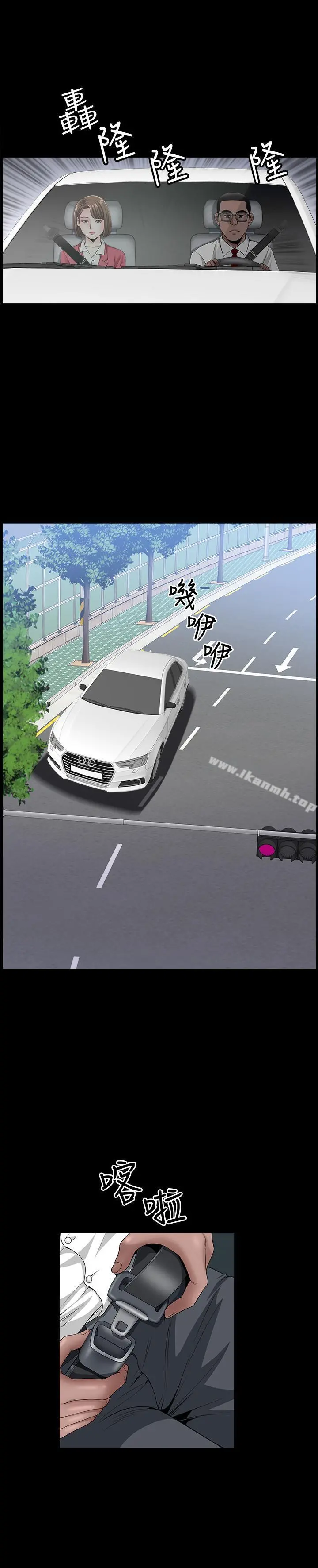 双妻生活 - 第8话-无法忘却其他女人的肉体 - page 25