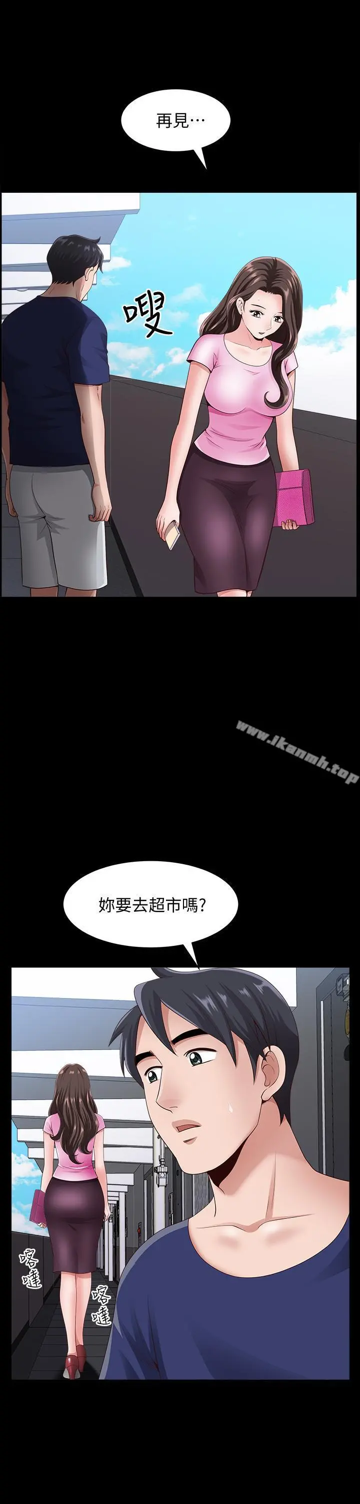 双妻生活 - 第8话-无法忘却其他女人的肉体 - page 30