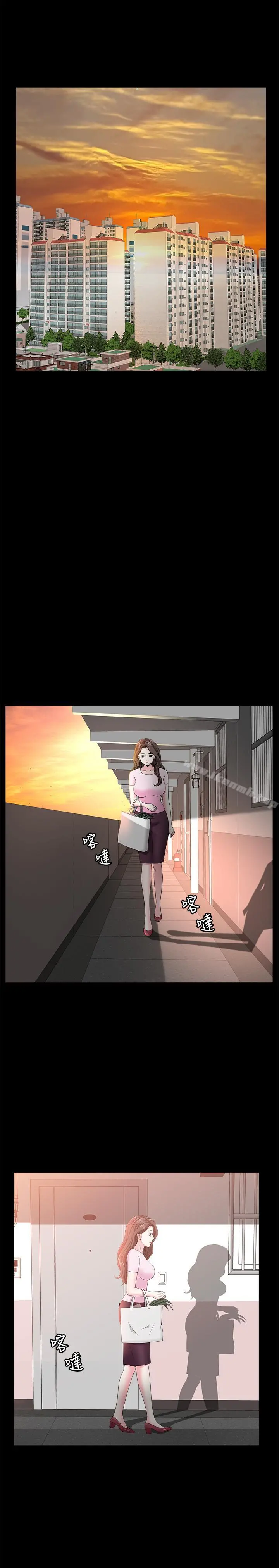 双妻生活 - 第17话-万事开头难 - page 9