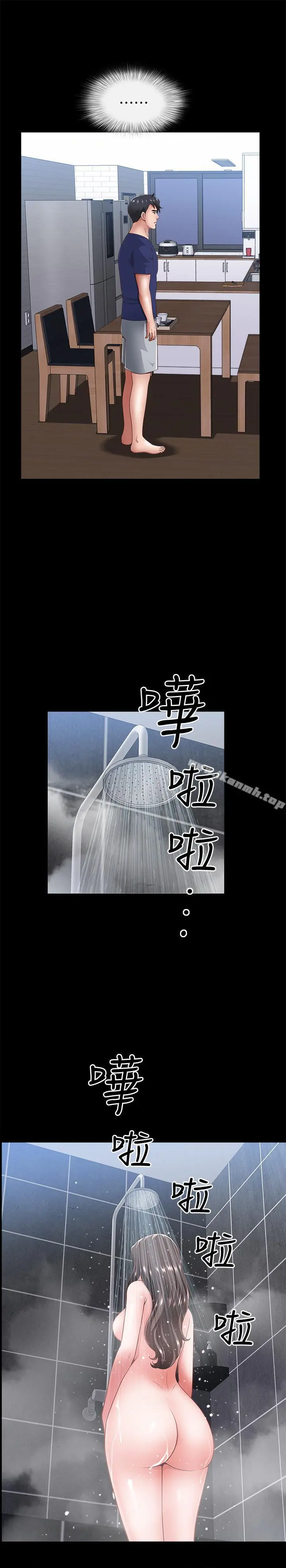 双妻生活 - 第7话-邻居在身上留下的痕迹 - page 20